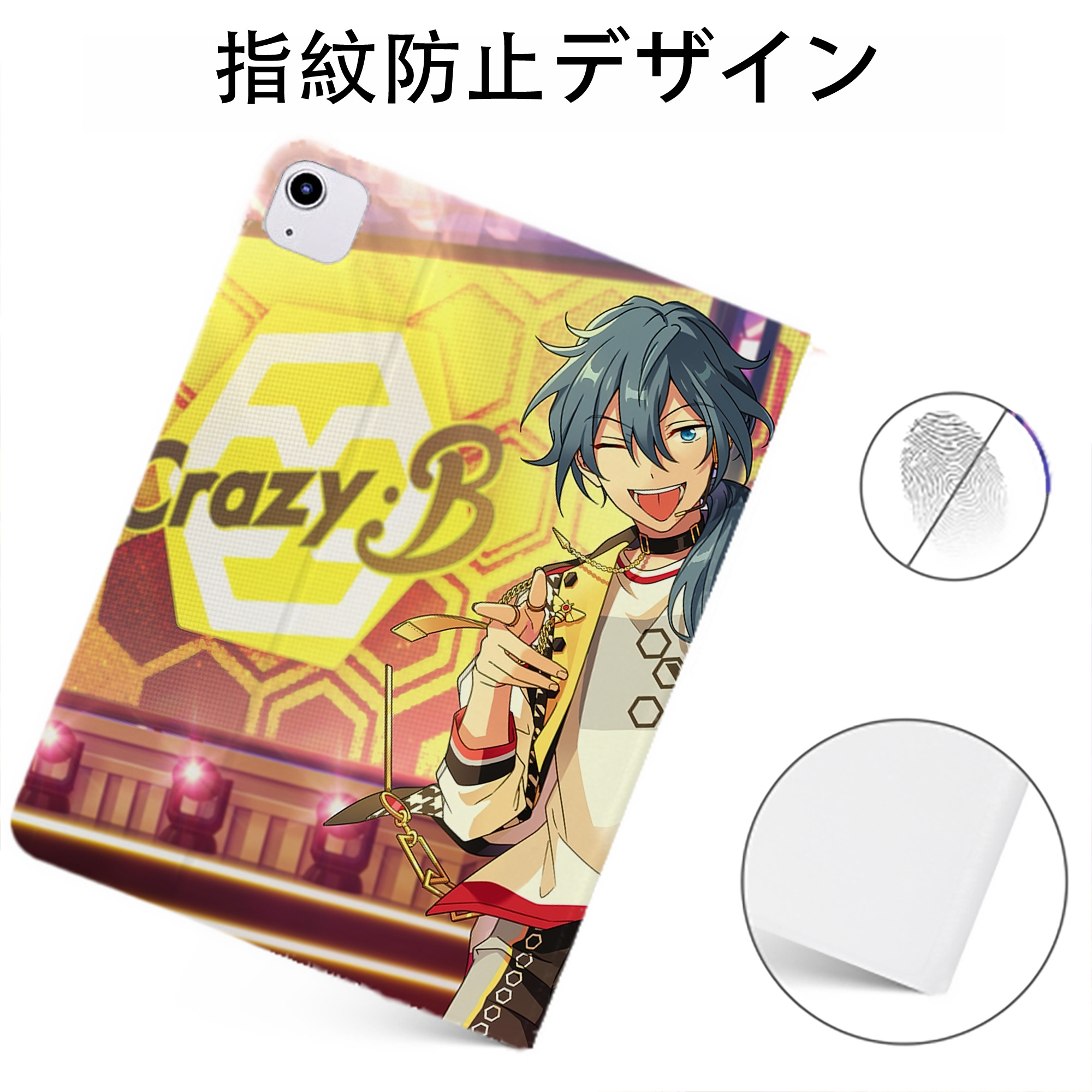 （画像用） あんさんぶるスターズ! Ensemble Stars IPadケース ペンホルダー付き ブックスタイルデザイン